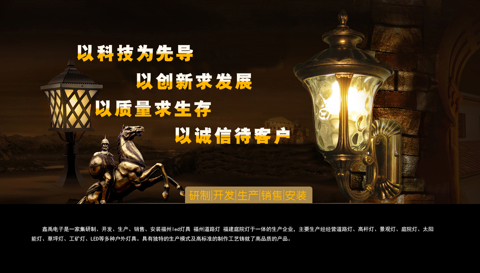 www.插吧插吧.com福建庭院灯