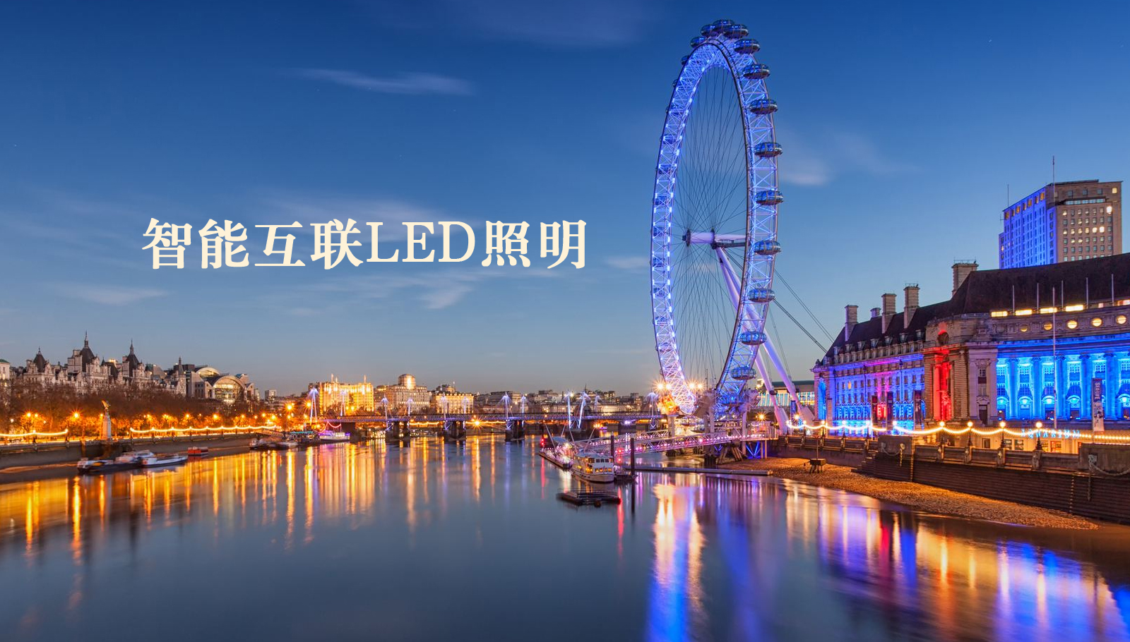 福州led灯具大鸡巴操女生的小穴免费视频